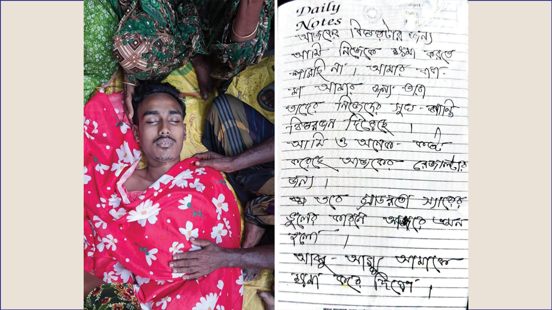 পরীক্ষার ফল নিয়ে হতাশায় পাটকেলঘাটায় ১৯ বছরের হৃদয়ের মৃত্যু